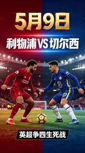 中国轻轨列车助力美加墨世界杯交通升级